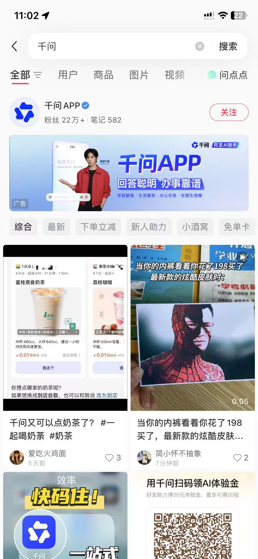 宜兰品牌种草